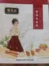 张宝山 古法七白饮300g*2盒 脾胃早餐杏仁粉山药百合燕麦代餐粉河南特产 实拍图