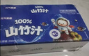 悠个100%山竹汁无添加0脂肪山竹果汁植物饮料200ml*12盒/彩箱装 实拍图