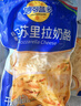 妙可蓝多马苏里拉芝士碎450g 奶酪碎  焗饭披萨拉丝烘焙原料 实拍图