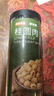 京东京造灯笼桂圆肉300g 免剥无核龙眼肉绿豆红枣枸杞莲子银耳百合羹 实拍图