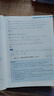 【2027版】2027版 一数·必刷100讲 常规版 偏基础版 一数教辅 一数图书 【数学】必刷100讲（常规版） 高中数学 实拍图