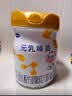 完达山元乳臻益婴儿配方奶粉1段818g(0-6个月)水解乳清蛋白乳脂肪球膜 实拍图