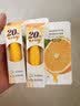 屈臣氏植物莹润护唇膏香橙味3g 精华滋润 柔润双唇 保湿倍护 实拍图