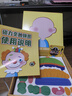 奕思瑞儿童磁力拼图1-3-6岁宝宝磁性平图拼图益智玩具男孩女孩生日礼物2 实拍图