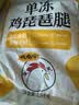 正大琵琶腿3斤 鸡腿鸡肉鸡腿肉生鲜早餐鸡肉 实拍图