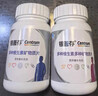 善存中老年男女复合维生素 B族维B1D3CE钙镁锌硒生物素叶酸 160粒*2瓶 实拍图
