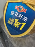 葵花籽油 5.15L 5.15L*1桶 实拍图
