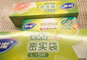 妙洁密封袋组合装大中小号15+25+20只共60只 加厚食品级保鲜自封袋 实拍图