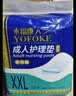永福康成人护理垫XXL15片 尺寸80*120cm婴儿孕产妇床垫老人一次性隔尿垫 实拍图
