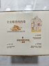良品铺子全麦椰香肉肉卷720g夹心手撕吐司面包整箱营养早餐休闲零食 实拍图
