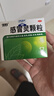 999三九感冒灵颗粒10g*9袋 头痛发热 鼻塞流涕 咽痛 四肢酸痛 感冒咳嗽用药 新效期 实拍图