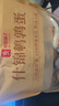良品铺子什锦鹌鹑蛋450g卤蛋小包装64颗铁蛋即食盐焗卤味素食网红休闲零食 实拍图