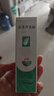 完美芦荟胶40g补水保湿乳液晒后修护面霜改善肌肤粗糙七夕情人节礼物 实拍图