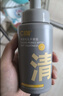 C咖清洁氨基酸泡沫洗面奶150ml+补充装50ml*3洁面慕斯七夕礼物 实拍图