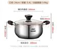 爱仕达（ASD）汤锅 304不锈钢蒸汤锅 炖煮锅加厚复底奶锅 24CM燃气电磁炉通用B1 实拍图