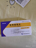 【原研药】赛斯美 海博麦布片10mg*7片*2板/盒 3盒装 实拍图