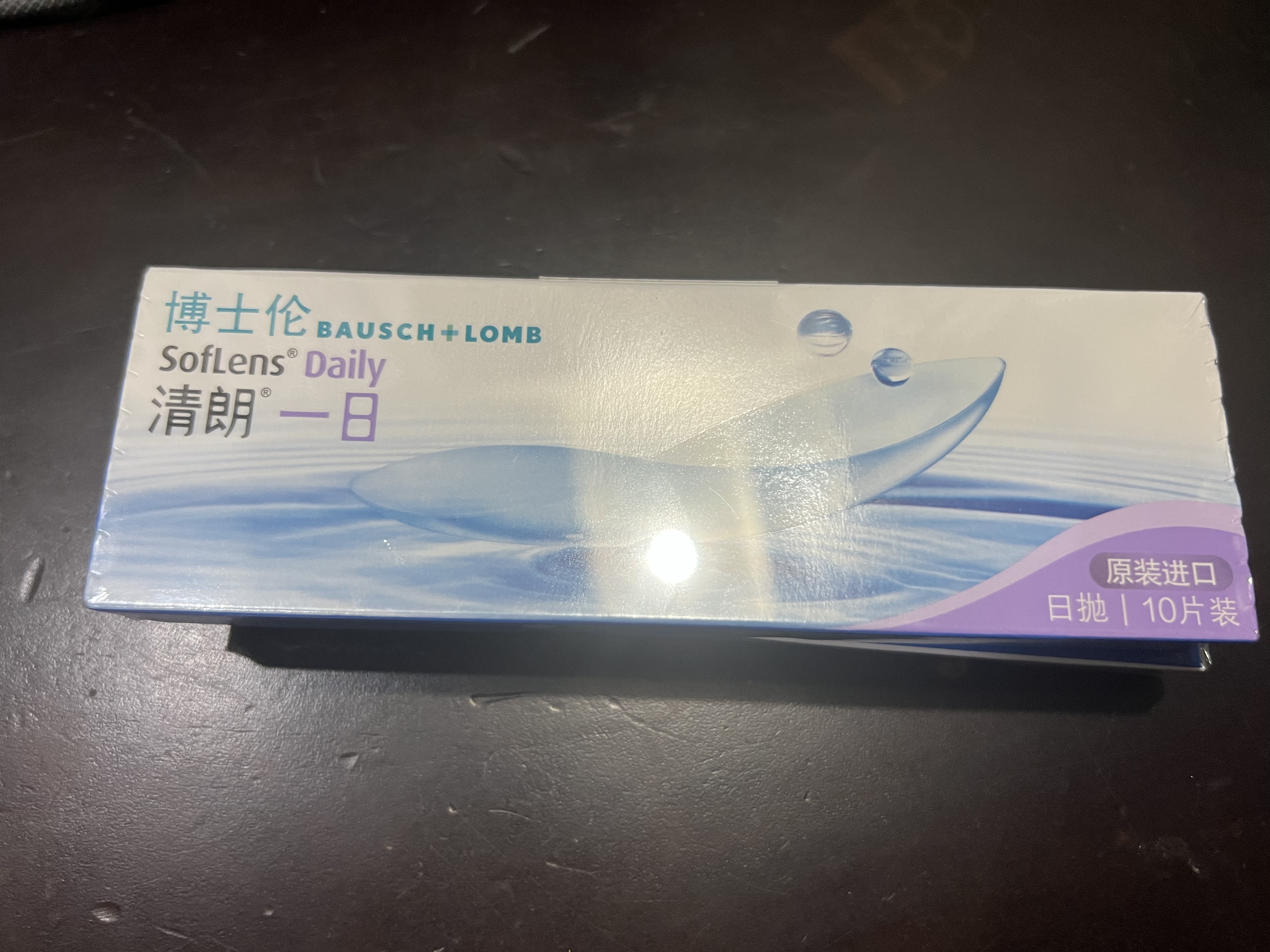 博士伦清朗一日透明近视隐形眼镜日抛10片高清水润 透明 175度  实拍图