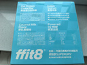 ffit8燕麦蛋白谷物棒蛋白棒能量棒 蛋白早餐代餐棒 厚乳椰椰味25g*7 实拍图