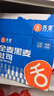 舌里0脂黑麦吐司面包全麦面包代餐早餐欧包轻食健身粗粮休闲零食650g 实拍图