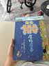 【新华正版】100层的房子绘本系列全套6册  纵开式本精装硬壳一百层的房子地下海底天空森林沼泽漫画书 岩井俊雄著3-4-6-8岁儿童 【精装全6册】 实拍图