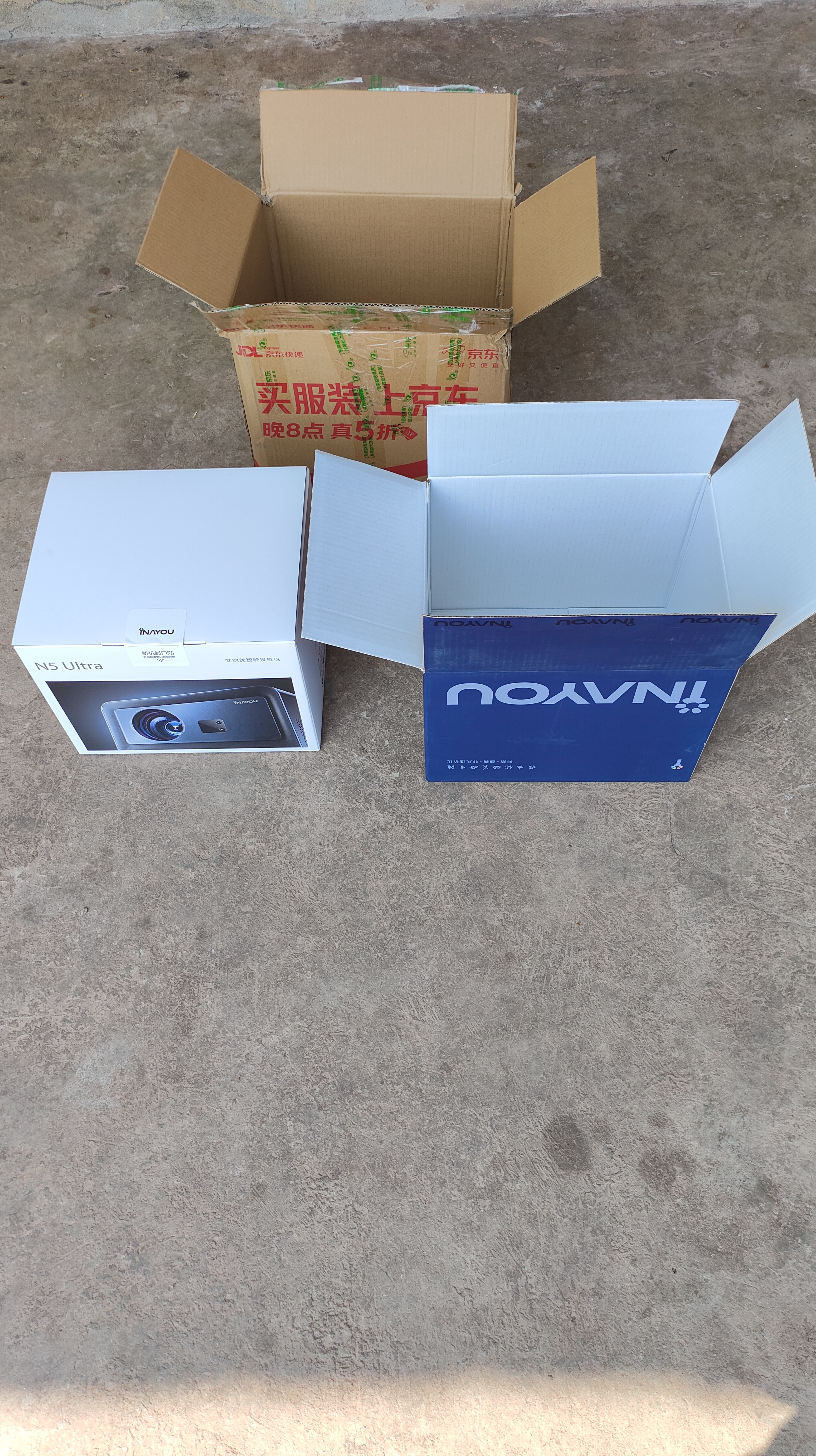艾纳优 INAYOUN5Ultra投影仪家用超高清2026新款白天抗光直投卧室客厅小型学生宿舍便携办公会议用可连手机投屏 旗舰款|支持8K解码|自动对焦校正 实拍图