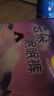 倍舒特眠眠裤 夜用裤型卫生巾安睡裤M-L码20条80-130斤京东自营安全裤 实拍图
