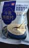 西麦高端牛乳燕麦片1.2kg 高蛋白送营养早餐独立小包礼盒 实拍图