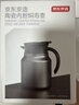 京东京造保温壶 焖茶暖水壶【陶瓷内胆】茶水分离办公室泡茶闷泡壶 灰色1L 实拍图