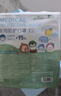 海氏海诺大麦 儿童n95级医用防护口罩独立包装30只/盒一次性3-6岁宝宝口罩 实拍图