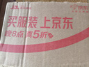 闪迪（SanDisk）64GB TF（MicroSD）内存卡 A1 U1 C10 至尊高速移动版存储卡 读速140MB/s 手机平板游戏机内存卡 实拍图
