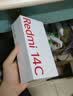 小米（MI） Redmi 14C 6.88英寸护眼大屏 120Hz高刷 150%大扬声器 6GB+128GB 红米手机 冰川银 实拍图