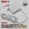 联想（Lenovo）ThinkPad 原装笔记本电源适配器 USB-C雷电口充电器ThinkBook E13/14/15便携电源65WPD快充电源线 实拍图