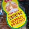 鲁花【保真花生油】 5S压榨一级花生油 5.43L（新老包装随机发放） 实拍图