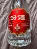 汾酒 献礼版玻汾 清香型白酒 中秋礼品 53度 500mL 6瓶 非原箱 实拍图