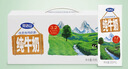完达山生牛乳纯牛奶200ml*24盒 3.2g蛋白 家庭早餐奶学生奶 送礼盒装 实拍图