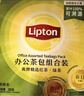 立顿红茶绿茶组合装 茶叶办公室茶包组合礼物 袋泡茶包2g*100包 实拍图