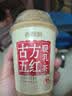 香飘飘【曼优优好味轻享】礼盒装6杯456g奶茶双口味早餐代餐冲调饮料 实拍图