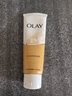 玉兰油（OLAY）洗面奶乳液泡沫洁面乳男女通用清洁保湿洁面护肤品洗脸膏节日礼物 乳液透亮洁面乳100g*2支 实拍图