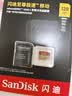 闪迪（SanDisk）128GB TF(MicroSD)内存卡4K极速金卡A2 V30 U3兼容大疆Pocket3/4P/Action 6运动相机/无人机存储卡 实拍图