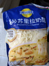 妙可蓝多马苏里拉芝士碎450g 奶酪碎  焗饭披萨拉丝烘焙原料 实拍图