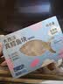 我爱渔大西洋深海真鳕鱼宝宝装200g去皮去刺6-7块 送婴幼儿食谱 实拍图