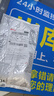 灭蚊灯家用灭蚊器驱虫器婴幼儿孕妇可用电击插电式室内 灭蚊小夜灯1个插电款 实拍图