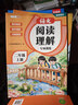 斗半匠二年级上册语文数学专项训练小学语文看图写话看拼音写词语同步练字帖阅读理解口算应用题天天练【6册 实拍图
