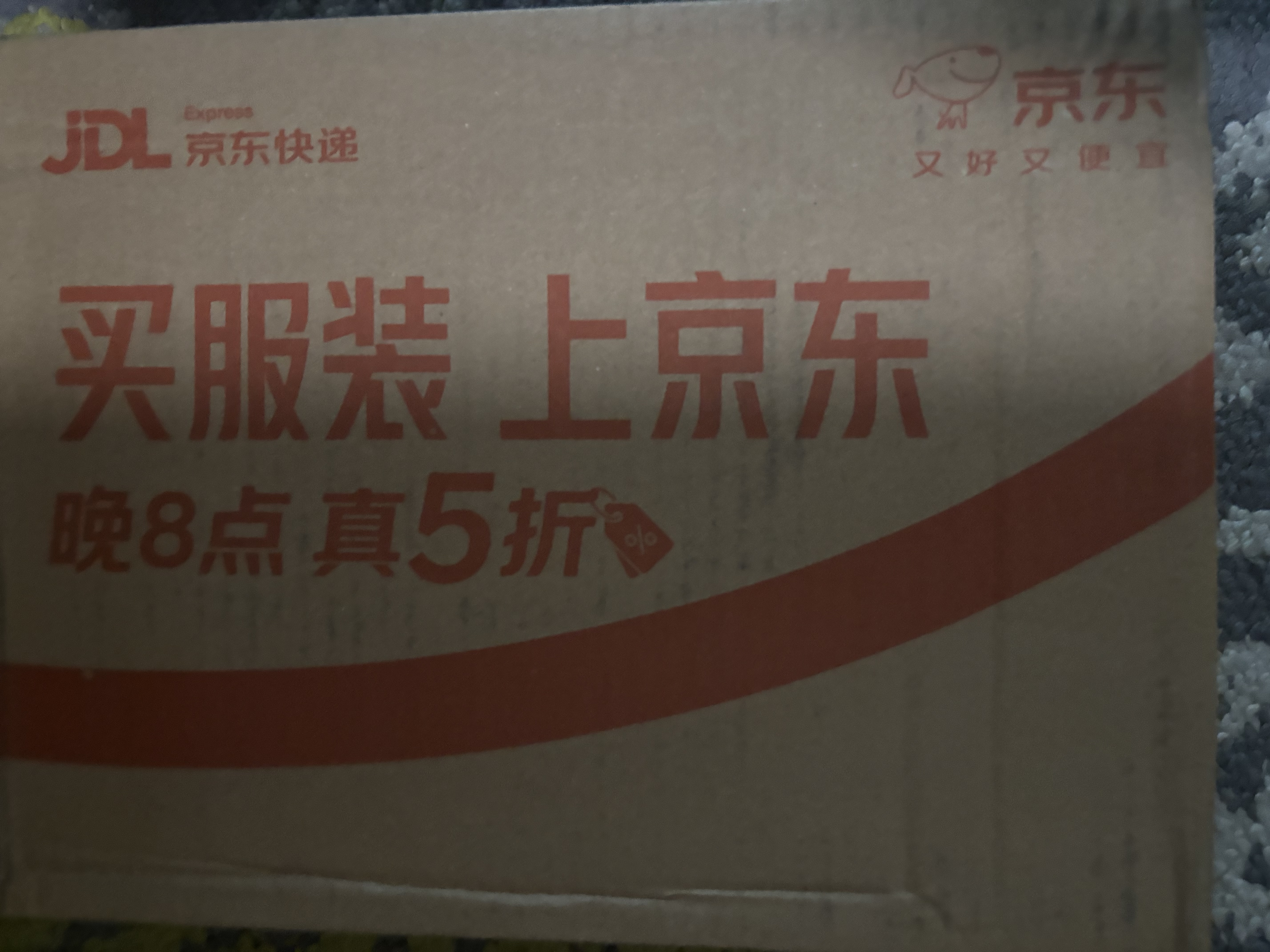 威露士清可新洗衣液松木香1L/瓶 除菌除螨快洗去污渍 持久留香 实拍图