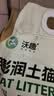 沃趣原味膨润土低尘结团小颗粒矿土吸水猫咪用品20斤 实拍图