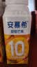 伊利安慕希芒果燕麦味酸奶200g*10瓶/箱 礼盒装 实拍图