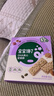 宝宝馋了牛肉酥饼干66gDHA坚果酥儿童零食饼干高钙享婴儿辅食食谱 实拍图