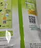 雀巢（Nestle）果维C+橙汁味840g/袋 富含维C 低脂果珍冲饮果汁粉 实拍图