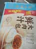 广州酒家生肉包750g 20个 早餐半成品早茶小笼包包子食品美食速冻面点生鲜 实拍图