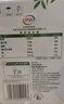 伊利金典3.8g乳蛋白鲜活纯牛奶250ml*8 30天常温短保 礼盒装 实拍图
